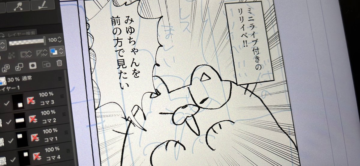 まあ同意義ですよね。 