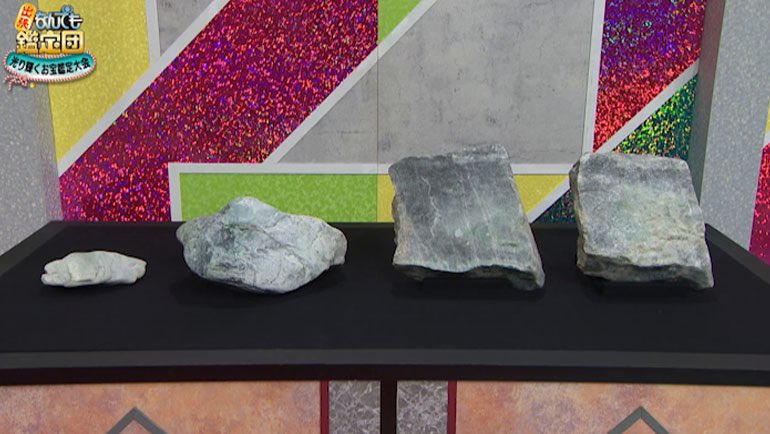 全て糸魚川のヒスイ。緑色の部分はオンファサイト。鉄分が多い。真ん中に黒っぽいような緑っぽいような筋が通っている。右の方が白っぽくなっている。ヒスイが形成される状態がよく分かる石。一番手前の石は純粋なるヒスイ。緑色の筋が真ん中に入っている。ヒスイ特有の緑色で、しっかりしている。緻密