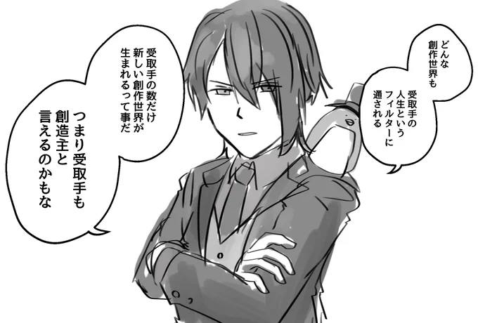 流れ変わったな 