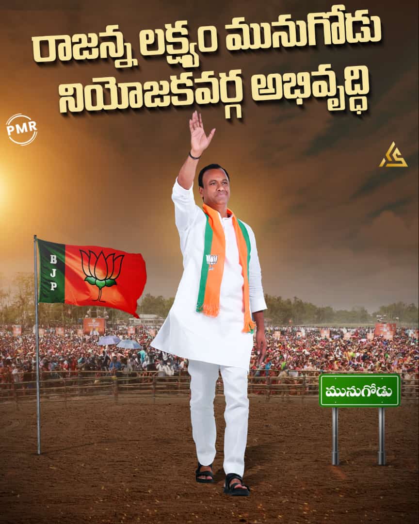 MspManne's tweet photo. @krg_reddy https://t.co/dUneI8ES0y