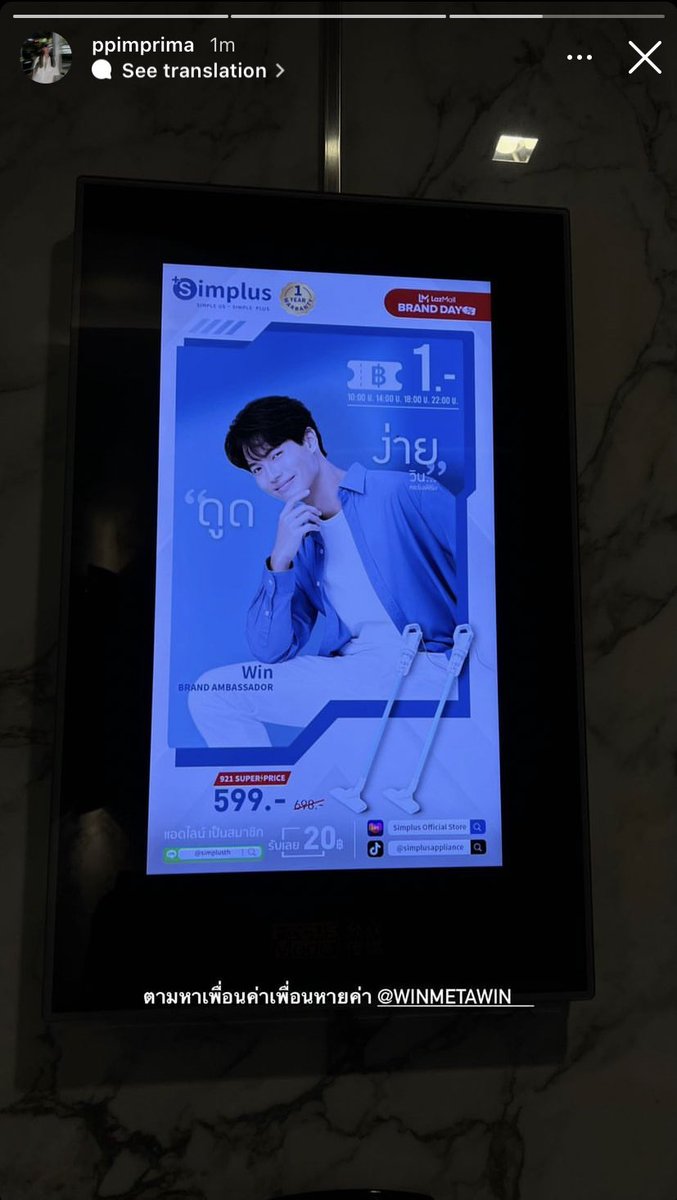 salaleyoo__'s tweet photo. ppimprima IGS 💚
#SimplusXWin
#winmetawin https://t.co/QOJNCAYwD8