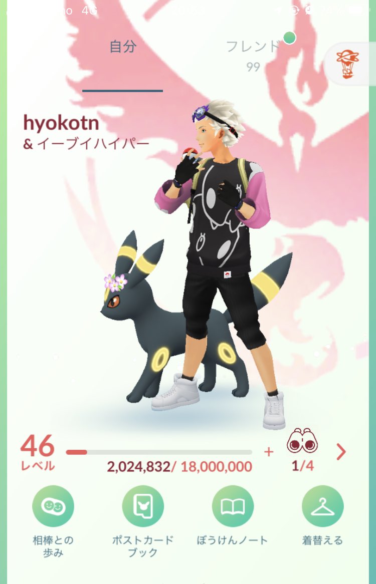 りいた 静岡赤ポケモン Riita Poke Twitter