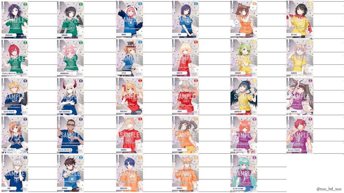 にじさんじfes トレーディングカード