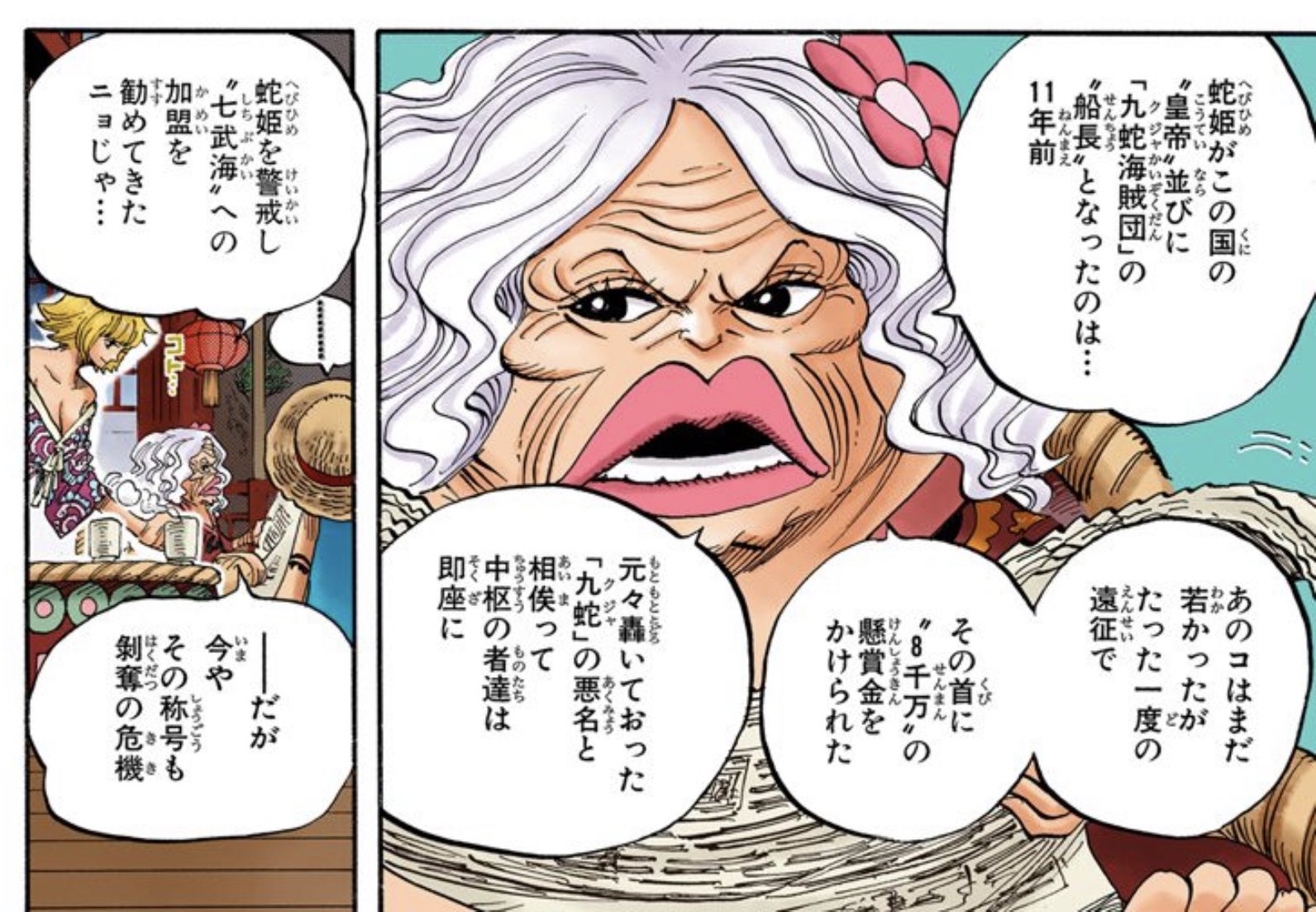 ぬ ハンコック 今読み返すと書いてる事全部おかしい 海賊デビュー1回目で初頭手配8 000万かけられてその後すぐ七武海入り 尚11年前 七武海ほど元の懸賞金が実力測る基準にならない連中もいないですね これ前の七武海1人落としてない One Piece