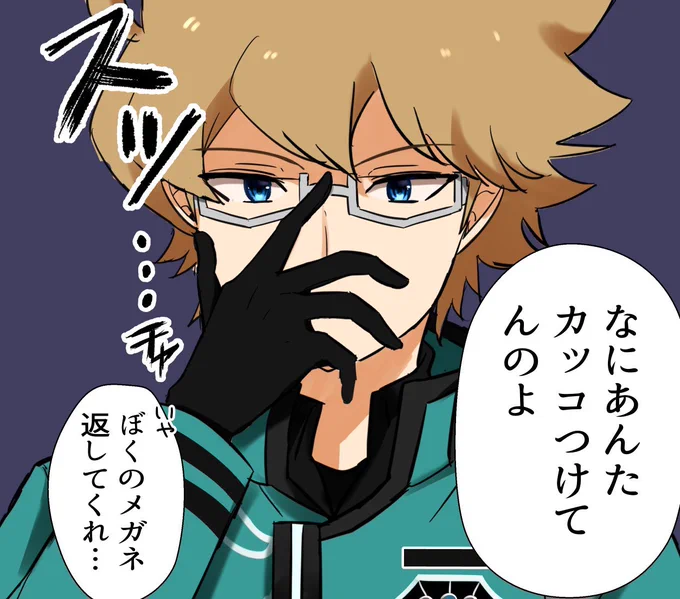 メガネをかけてみたかったカナダ人 