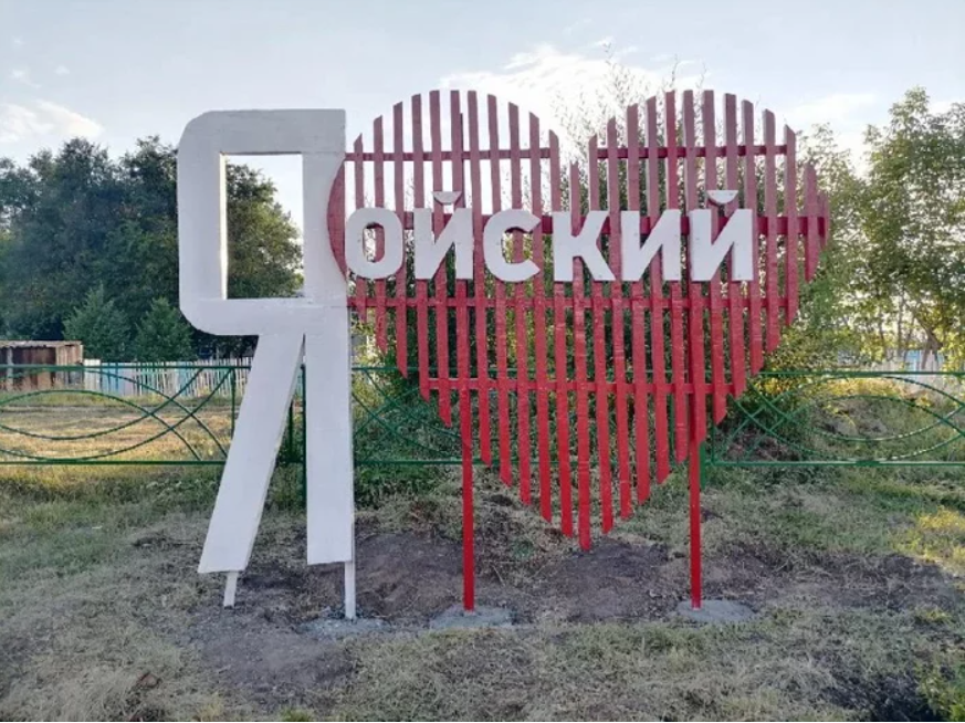 abstruse_cook's tweet photo. Узнал что существует посёлок Ойский и не могу https://t.co/To1cUrrIAP