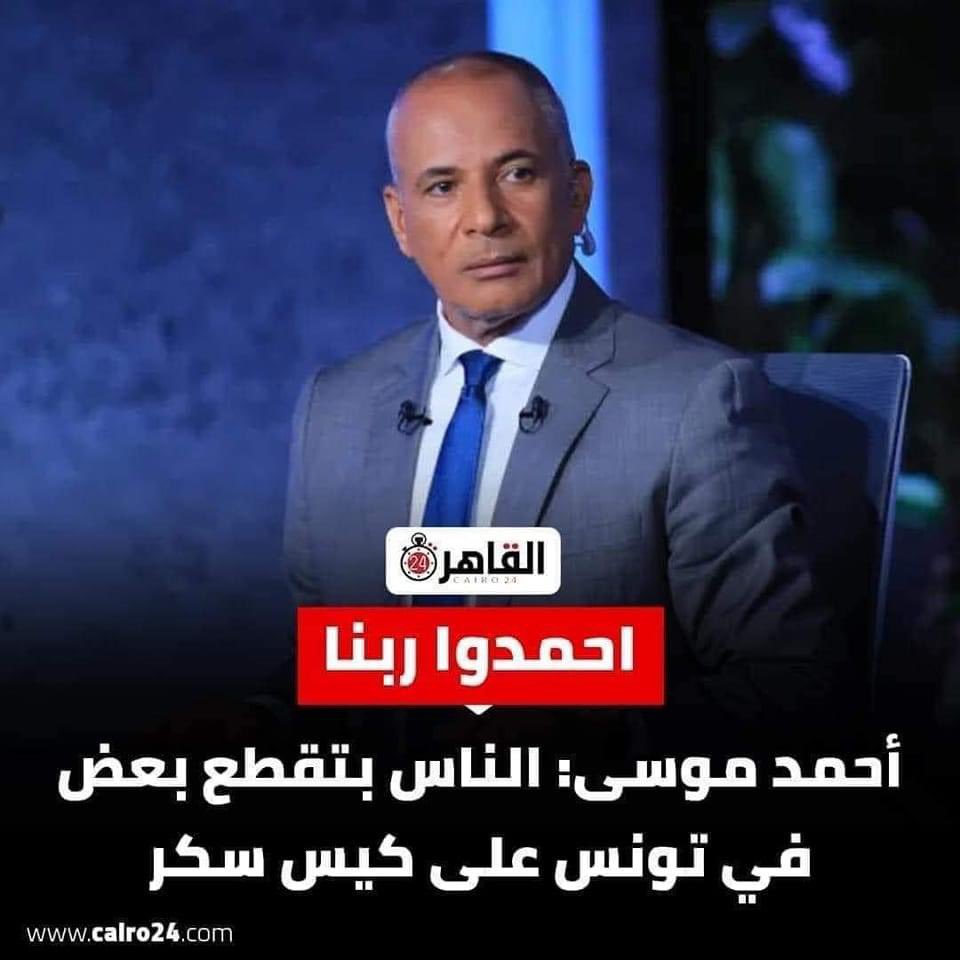 صدق وهو كذوب…