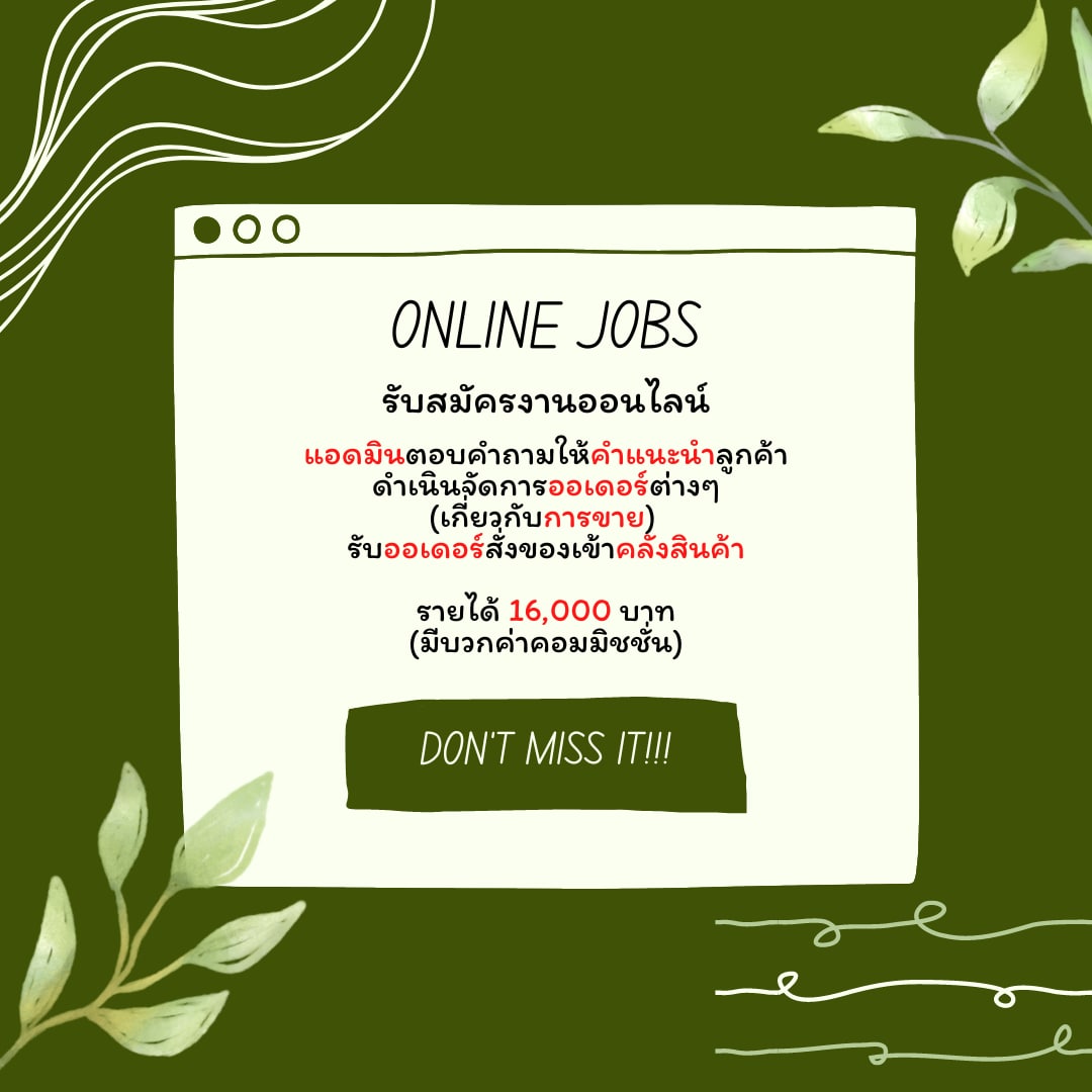 w44988413's tweet photo. 📢 #รับสมัครงาน สนใจทำงาน💵 🫶
งานทำง่าย ไม่มีประสบการณ์ มีทีมงานคอยสอนให้
สนใจคลิกลิงค์หน้าโปรไฟล์ครับ 📲
#เจนพบปะประชาชน #ปมนยอง #WuLei #พร้อมมาร์ค #มายอาโป #เก้าอัพ https://t.co/Fv2B3MyYSo