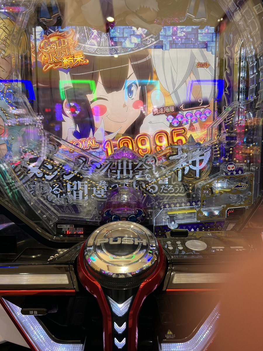 kqmichun's tweet photo. 一パチ万歳😭 https://t.co/d93BFteZkW