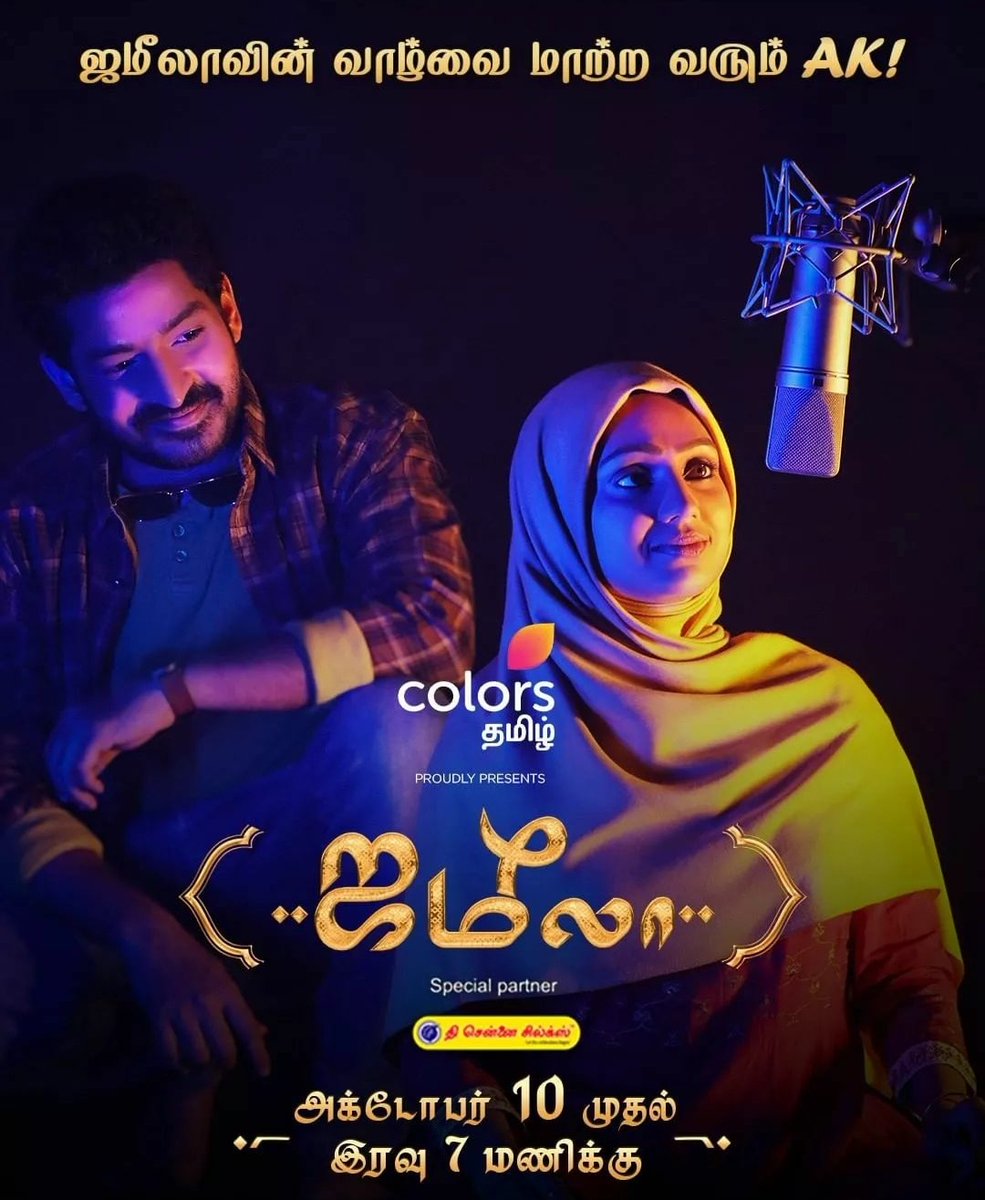 Actorajai's tweet photo. Are y'all ready to experience the magical voice of #Jamelaa !?

Stay tuned ! From Oct 10th onwards ! Only on @ColorsTvTamil !

@ColorsTV | @RadaanTVTamil

#Jamelaa #Fromoct10th #Colorstvtamil #Staytuned https://t.co/5ReDAQfMY7