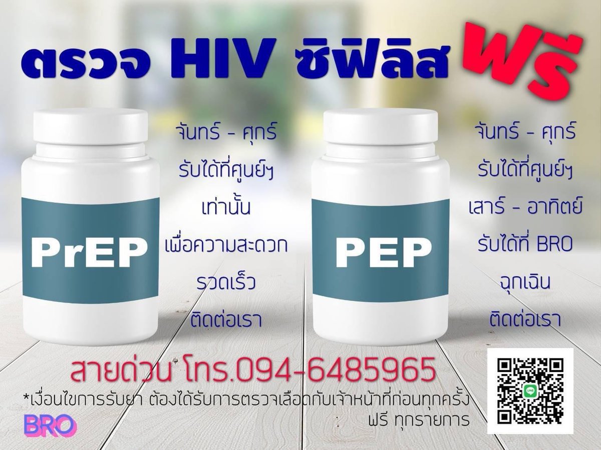 wikic12's tweet photo. ใครมีความกังวลติดต่อมาได้เลยนะครับทุกอย่างฟรีหมด https://t.co/BoAbsj2WBt