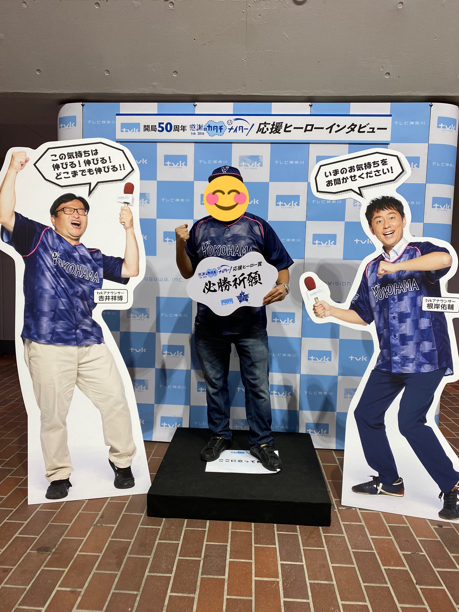 国営放送 Twitter Search Twitter
