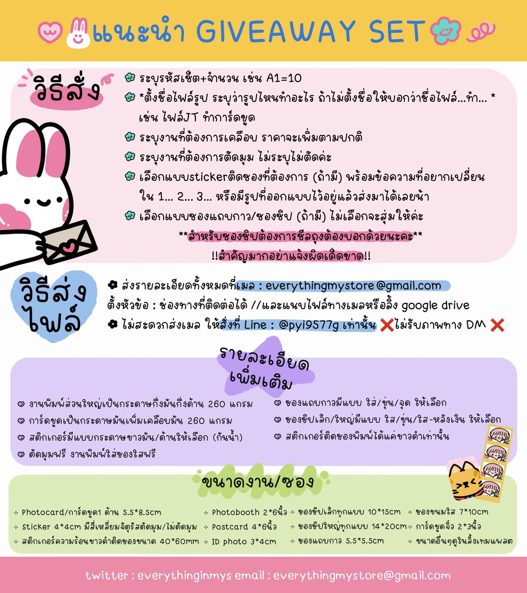 #เอวี่ติ่งขายอะไร
รับทำ giveaway set
💵เริ่มต้น 3 บาท💵
ขั้นต่ำ 9 set คละแบบได้
✅มีเทมแพลต
✅ส่งรูปให้ร้านจัดได้
รายละเอียดในภาพ มีให้เลือกเยอะมาก 🥰 เอาใจนักแจกทุกคนคั้บ

เทมแพลตแบ่งตามเซต : drive.google.com/drive/folders/…

#รับทําของแจก #รับทําgiveaway #รับทําของแจกหน้าคอน