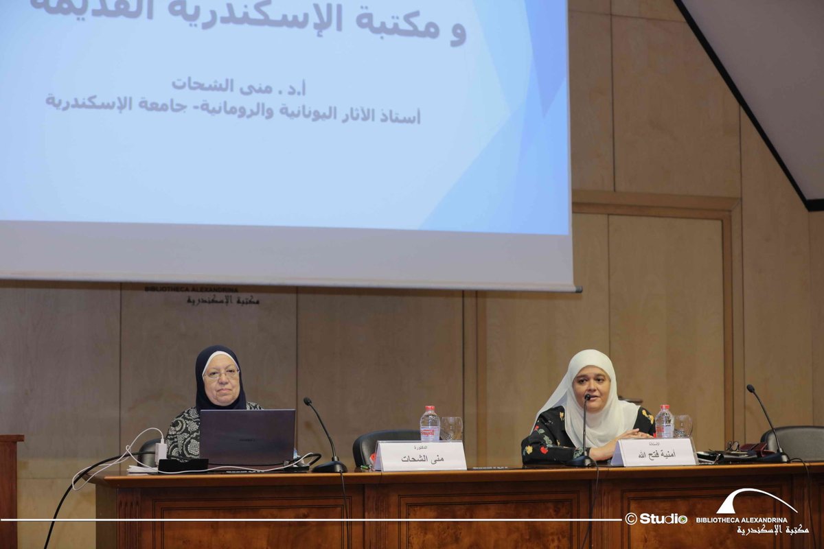 AlexandriaP_AP's tweet photo. بعض صور محاضرة الأمس بعنوان: الأبوا�� الأوتوماتيكية ومكتبة الإسكندرية القديمة
#Bibliotheca_Alexandrina #ancient #ancient #ancientegypt #ancientegypt #ancientwisdom #ancientknowledge #ancients #ancientcivilization #AncientForgottenKnowledge #ancientgreece #The_alexandria_project https://t.co/5UWIfG3hqT