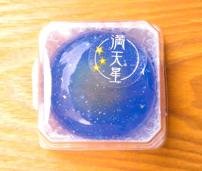 つるや菓子舗()の満天星きらきらしててとってもきれいー!中はりんごジャムを練り込んだりんご餡長野の物産展みたいなのがやっててそこで買いましたー(* ' ˘ ` *) 