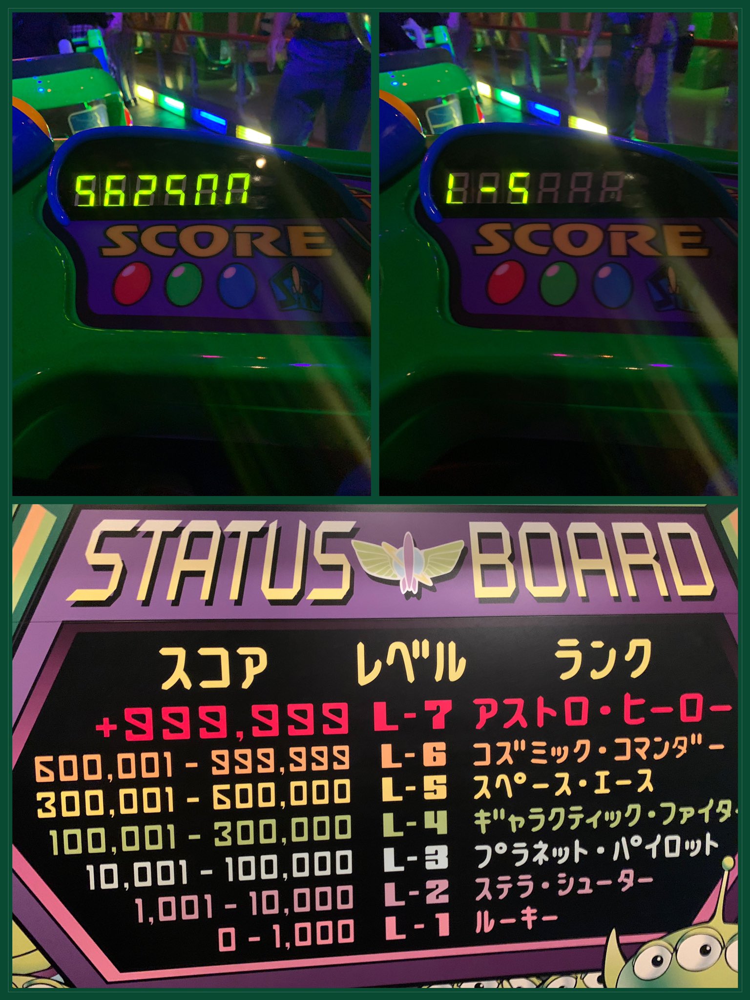 アストロブラスター Twitter Search Twitter