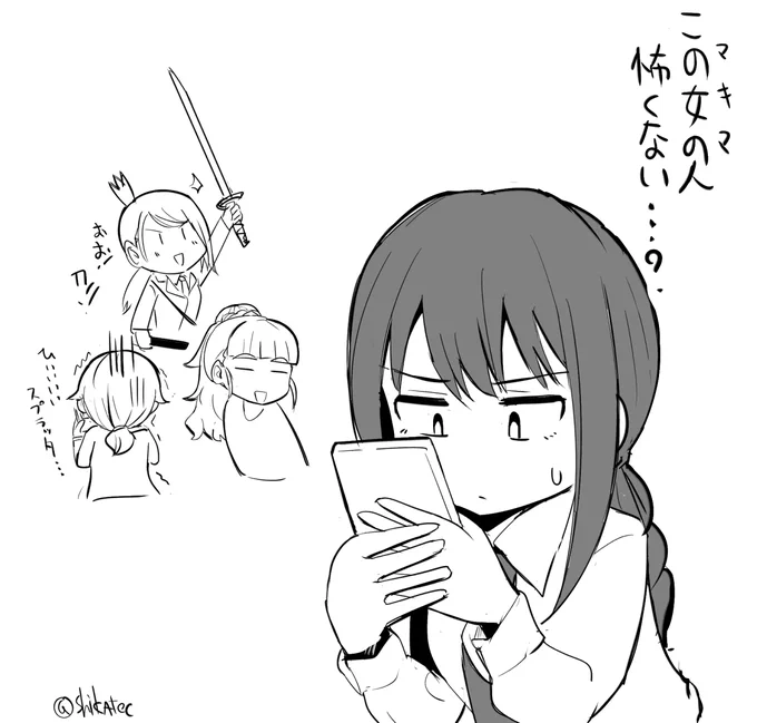 おまけ 