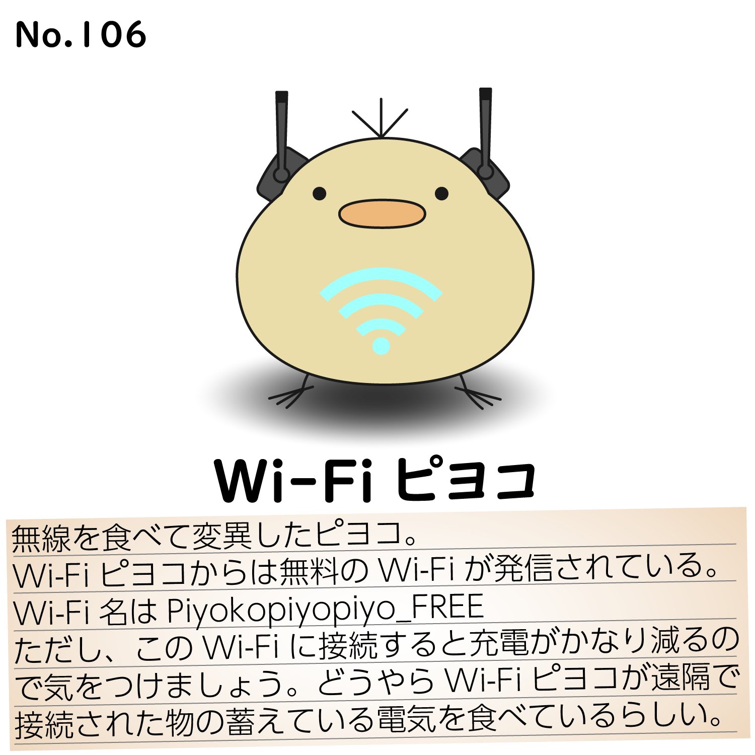 たまピヨ たまご割ったらピヨコだった Tamapiyo Uma Twitter