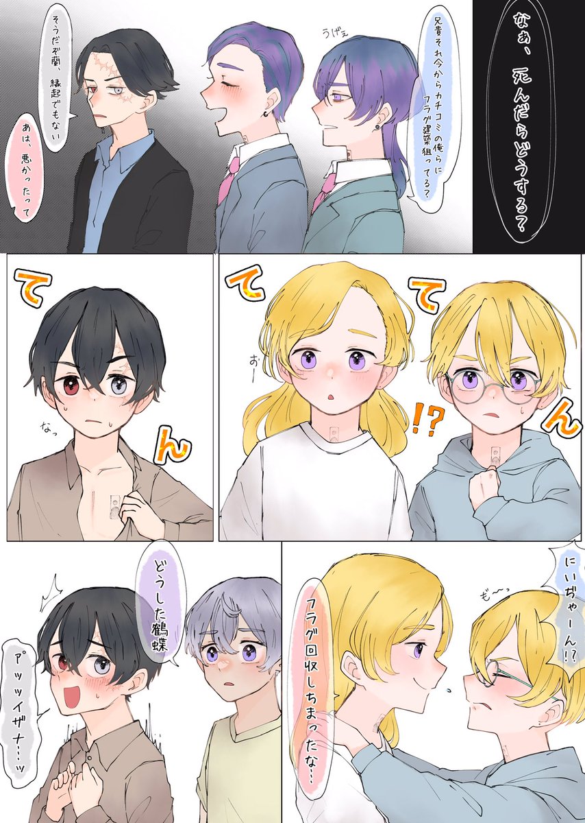 こういうシリーズ描きたい 