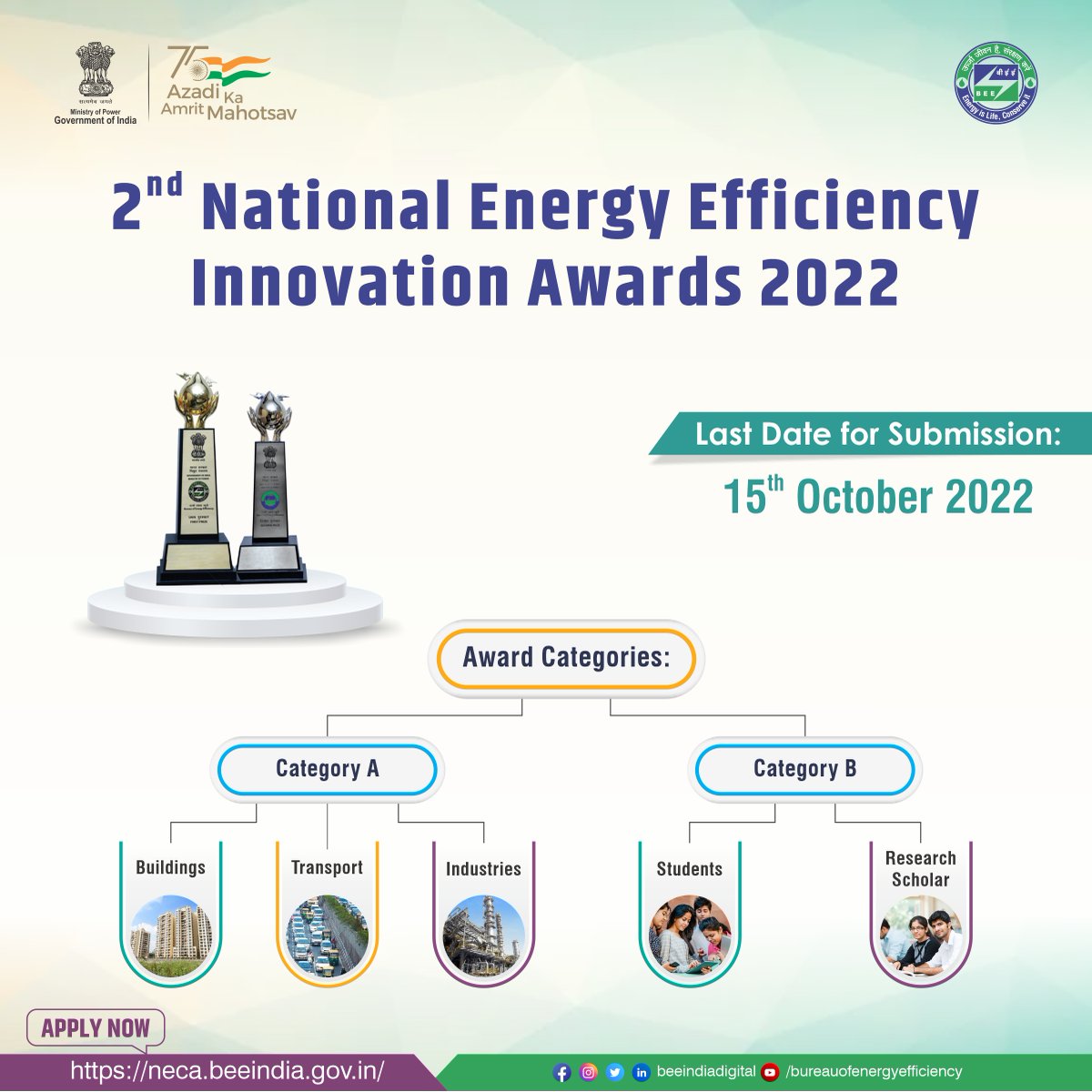 The National Energy Efficiency Innovation Award 2022 recognizes innovative #energyefficiency technologies & instil a sense of competition to motivate industries & sectors to develop innovative energy efficiency efforts in their units.
To Apply: neca.beeindia.gov.in
#NEEIA2022