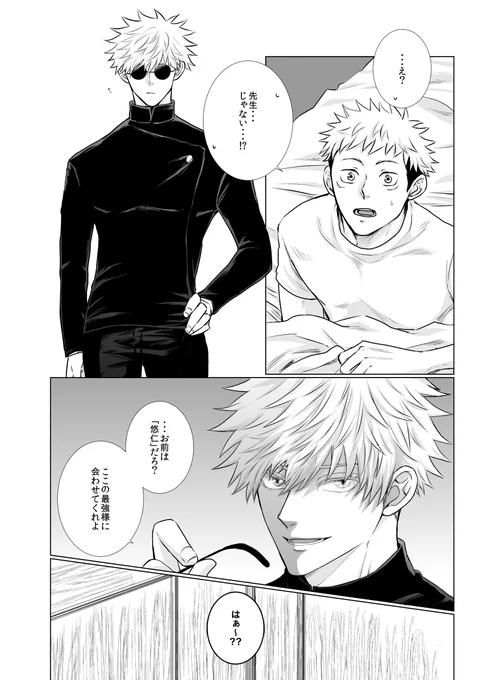 背景とかまだですがこんな感じで来ちゃいます(フリート) 