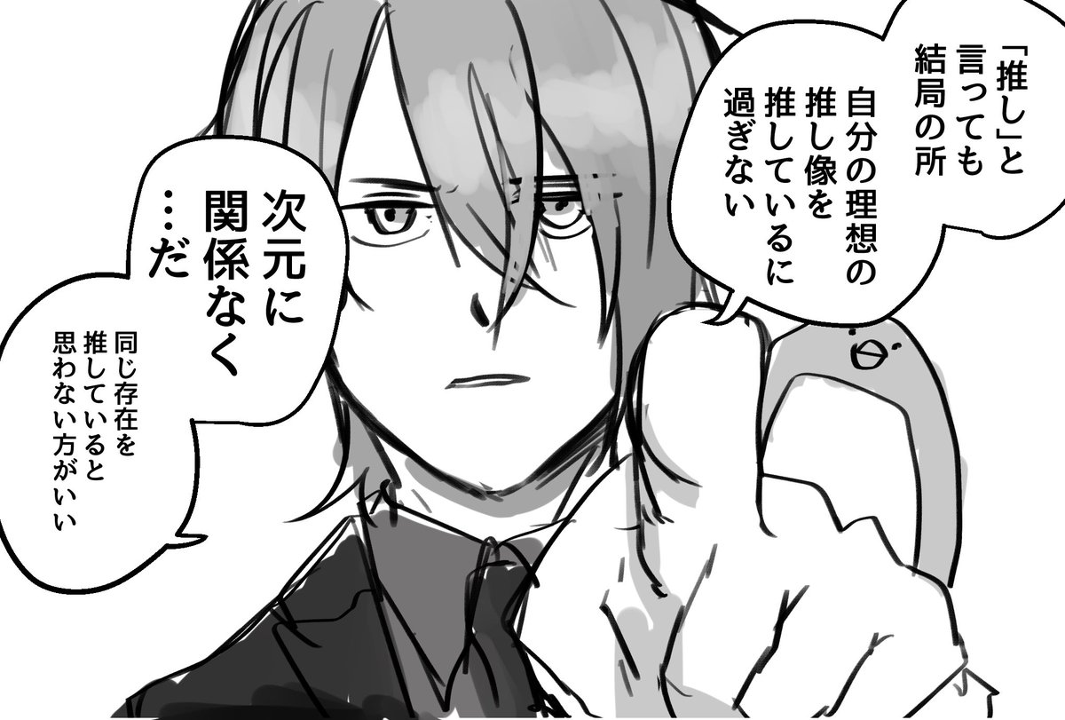 レナルドさんのおことば 