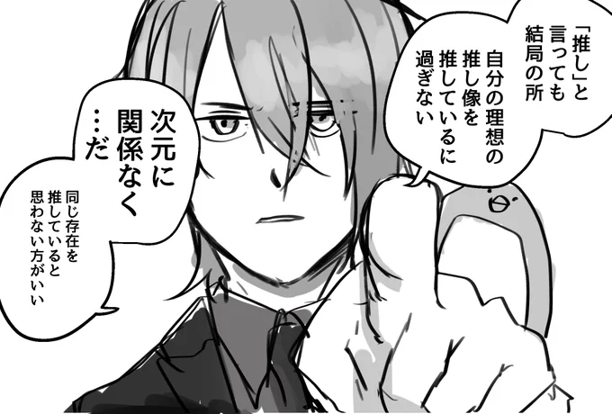 レナルドさんのおことば 