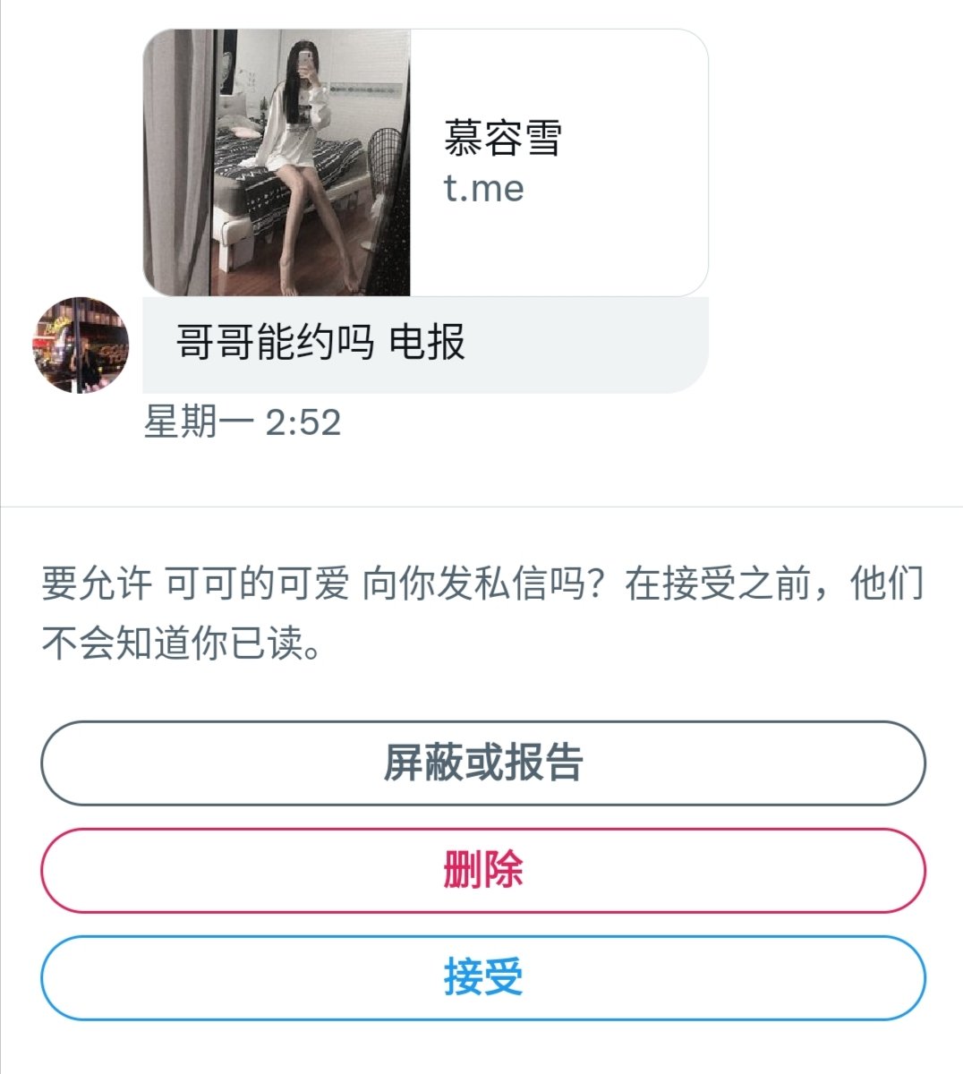 w_uas4's tweet photo. 哥哥不能 因为哥哥也没钱 https://t.co/yrNfHzC05u