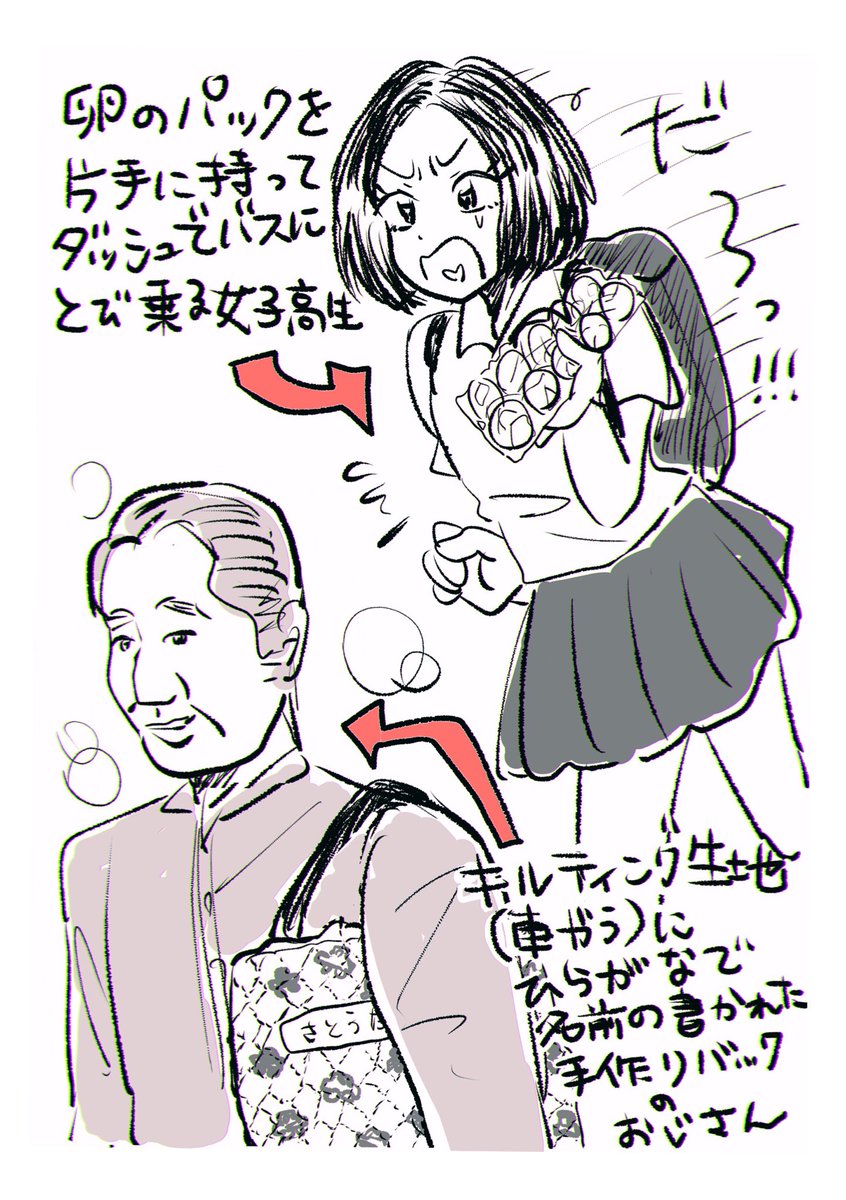 さいきん遭遇できて嬉しかった人たち 