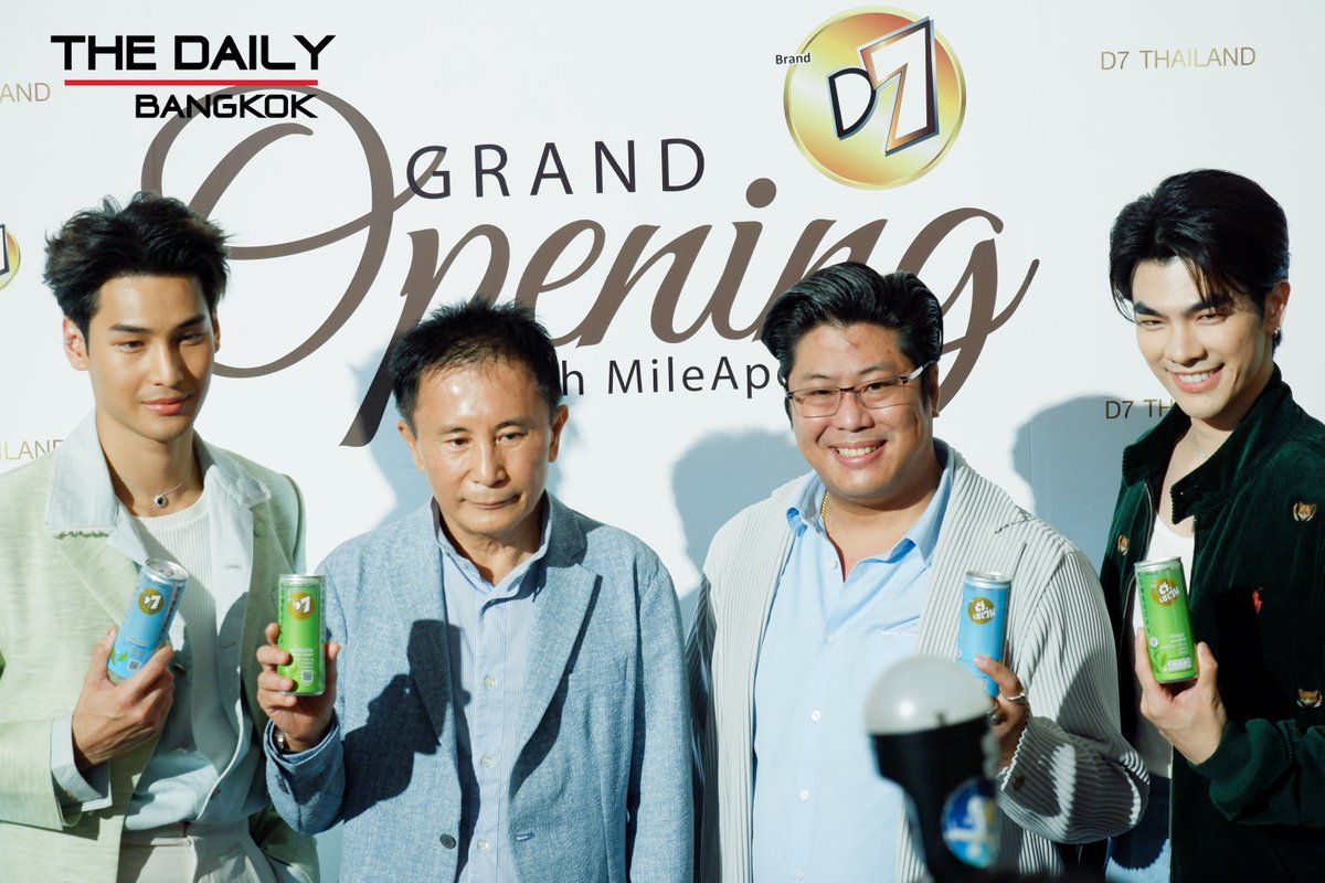 thedailybkk's tweet photo. มาย-อาโป ร่วมถ่ายรูปกับผู้บริหาร D7
ในงาน D7 GrandOpening with MileApo

#D7GrandOpeningxMileApo 
#MilePhakphum #Nnattawin
#MileApo #มายอาโป https://t.co/Nv3NDwCStk