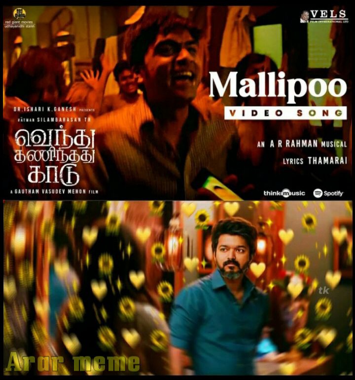 ArarProduction's tweet photo. Arar memes
Arar production yt
#ararmeme #arar_production #ArarProduction #VenthuThanindhathuKaadu #VTK #VTKREVIEW #VTKThanksGivingMeet #VTKAudioLaunch #vtkblockbuster #SilambarasanTR #GVM #ARRahman #mallipoo #meme773 #meme 🤩🔥💥💯🧡 https://t.co/aPxkowbhZ7