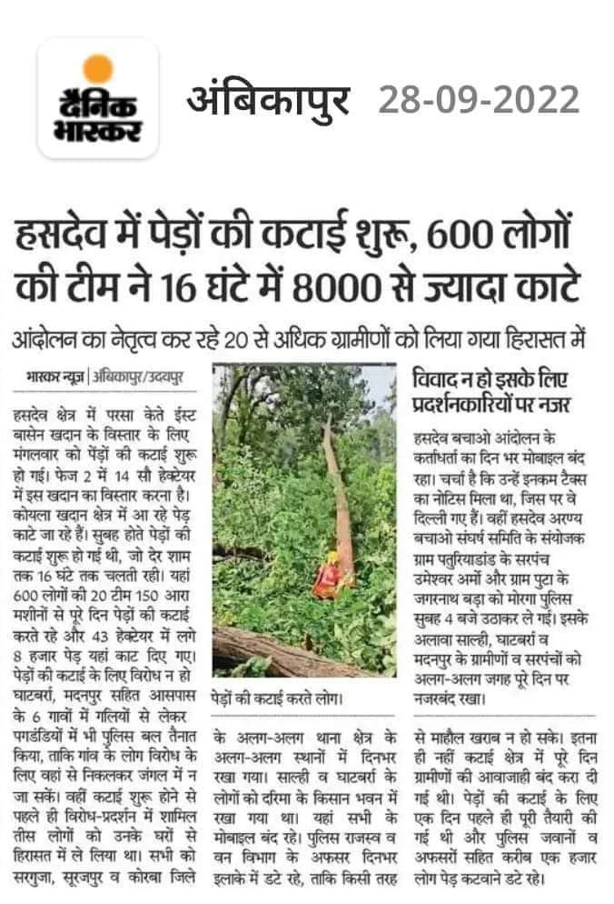 GreenMis2's tweet photo. कितना घटिया इंसान है, जो कोयला के लिए जंगल समाप्त कर रहा है, पेड़ काटकर.....,
इस घटिया व्यवस्था के लिए जितनी भी निंदा करूँ कम है.......
#पर्यावरण_मित्र_संजय_कुमार 🌳
@Sanjay78541 🌳
@GreenMis2 🌳 https://t.co/pv68LAtRKS https://t.co/Vc0n3vQ7Iv