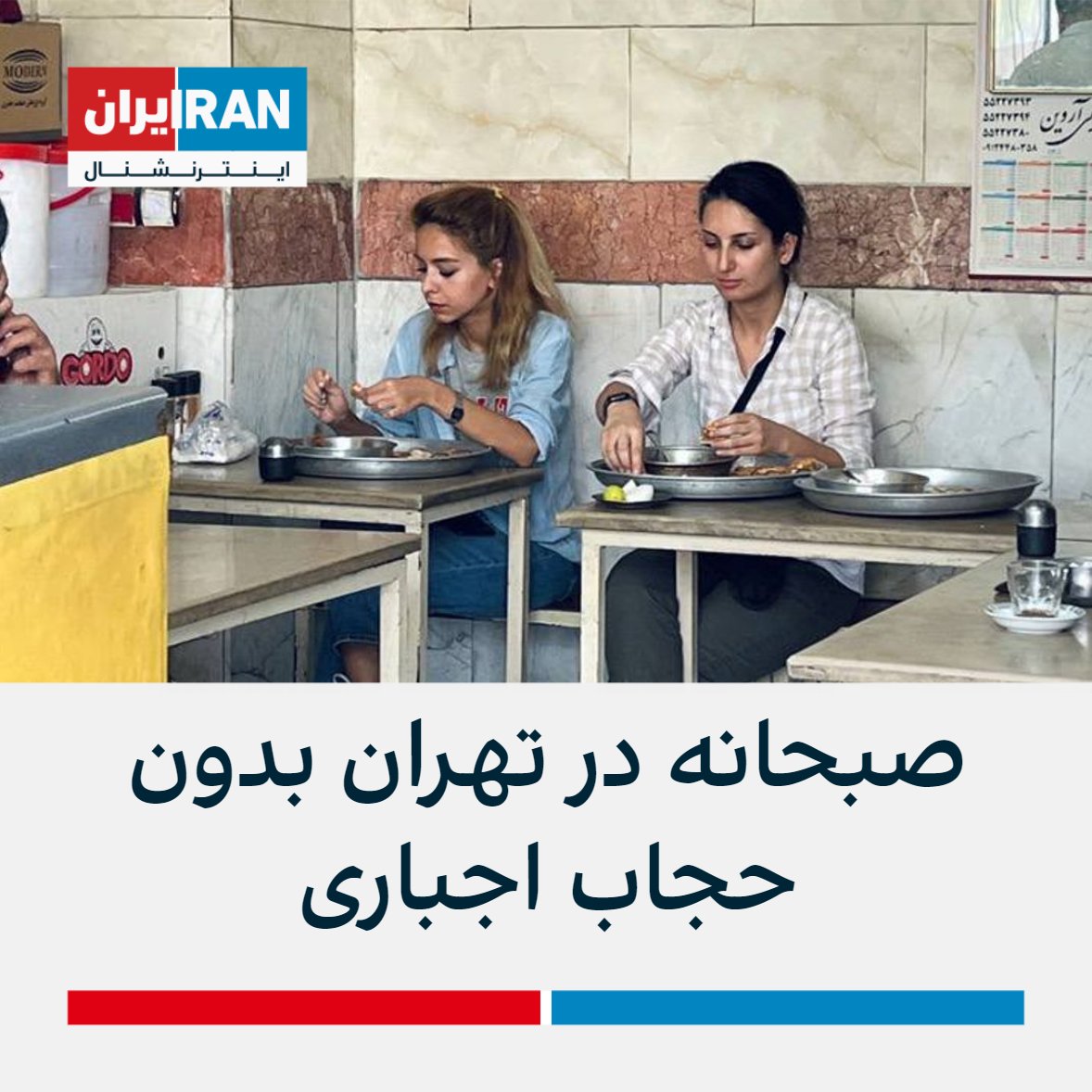 somayemirshamsi tweet picture