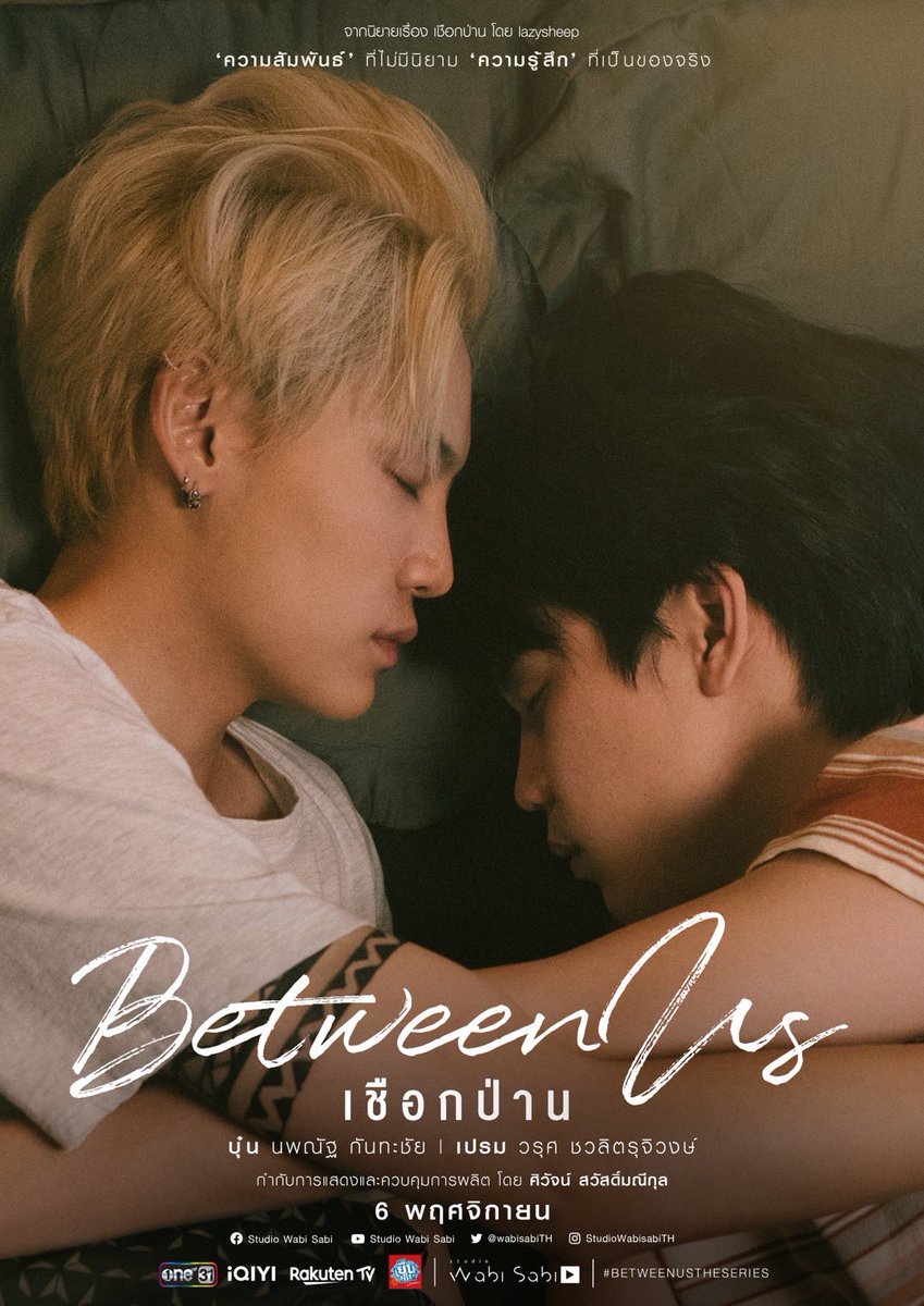 CandyChipsBPCN's tweet photo. รอคอยที่จะเขียนเรื่องใหม่กับพวกคุณต่อไป
 #BetweenUsTheSeries
#bb0un #prem_space
@bb0un @Prem_space https://t.co/oqPUDp73Fx