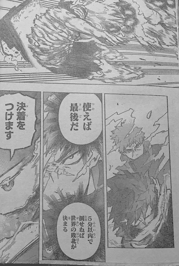 morstillalive's tweet photo. #mha368 #bnha368 #mhaspoilers #bnhaspoilers

способность второго - менять скорость объекта до которого он дотрагивается https://t.co/5diHUz6rPT