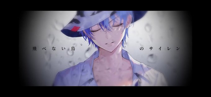 たすけて 