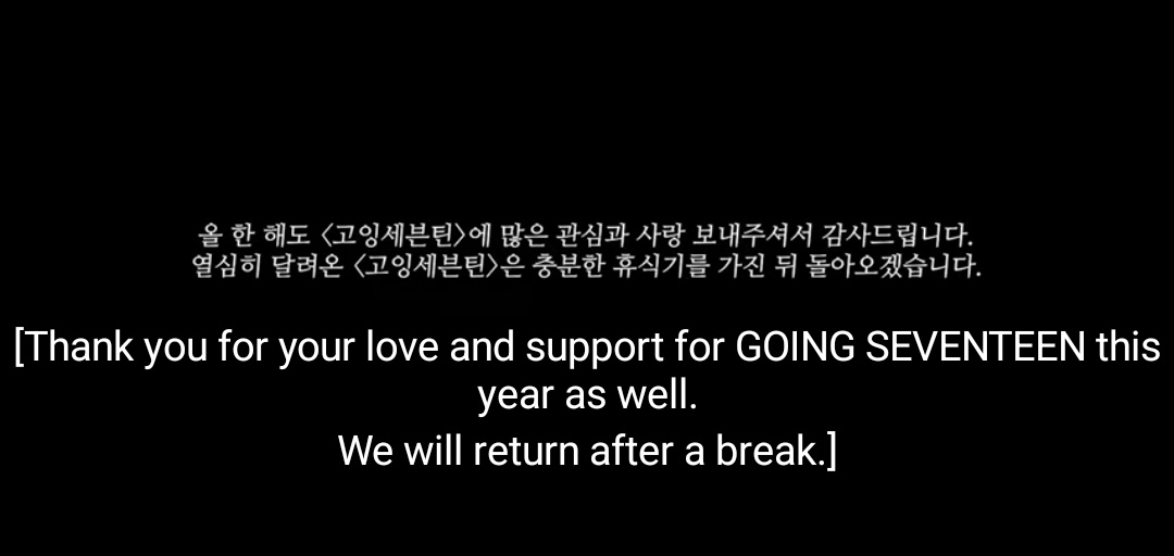 going_svt's tweet photo. [INFO] GOING SEVENTEEN will comeback after a break. Probably due to Seventeen World Tour and Japenese schedule may be difficult to keep the shooting Going. Thank you so far for this amazing season gose team ❤️

GOING SEVENTEEN SEARCH
#BadClue_SVT #세븐틴 @pledis_17 https://t.co/iaMPhqo51m