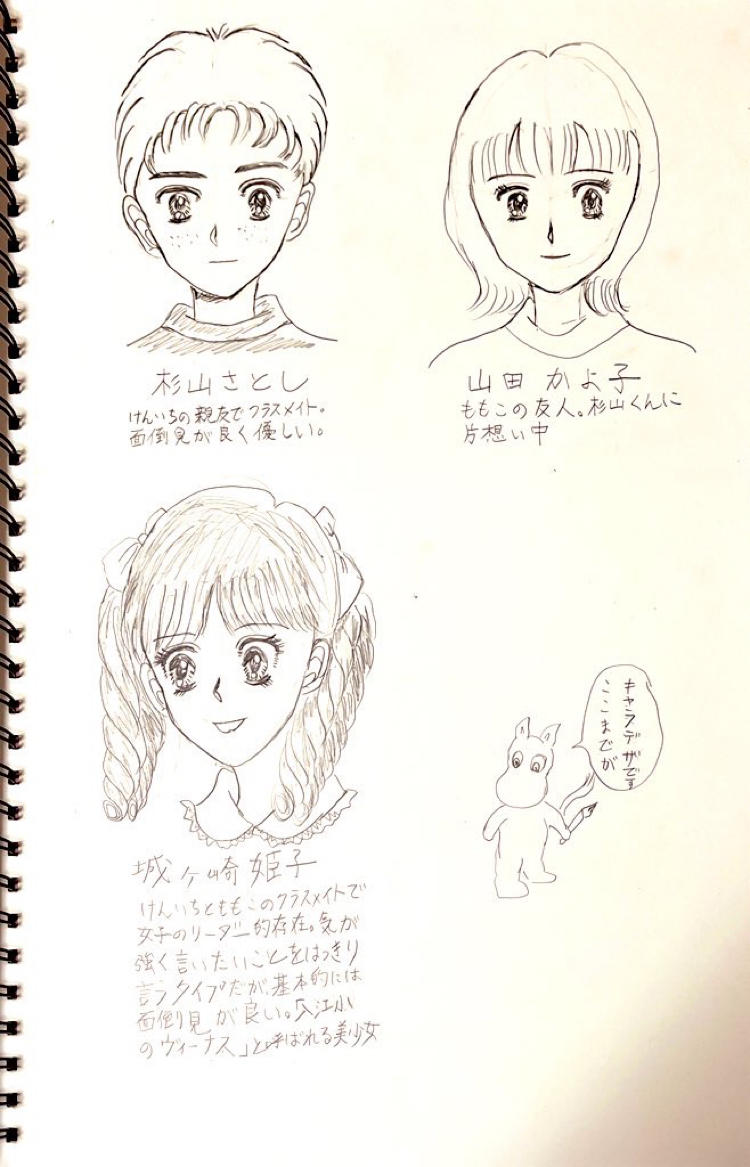 A love called Cruelty
#漫画 #大まる #キャラデザ #モノクロ #絵描きさんフォロバ100 https://t.co/gsPSeg4Ras 