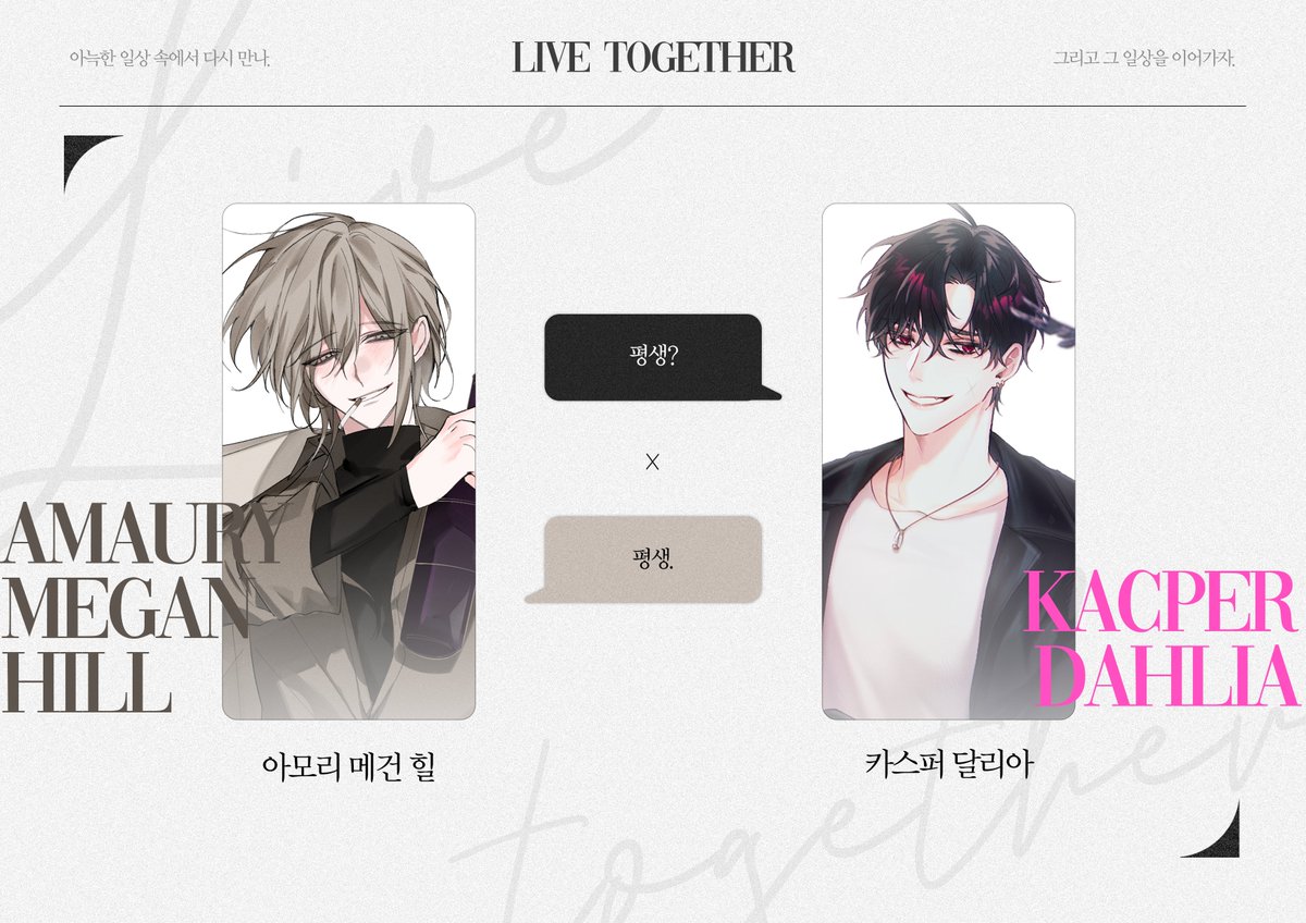 GG__zzZ_Z's tweet photo. 안녕하세요! 너무너무 기쁜 일이 있어서 슬쩍... 

캐릭터 메인 컬러에 맞출 수 있는 동거틀 / 동거계약틀 이에요! 

동거로 잡아두려고 했던 관캐가 앤캐가 되어서... 기쁜마음에 올려봅니다... ... 💦💦

드라이�� 링크: https://t.co/nmsOyXgCeZ https://t.co/96gUm6wTxA
