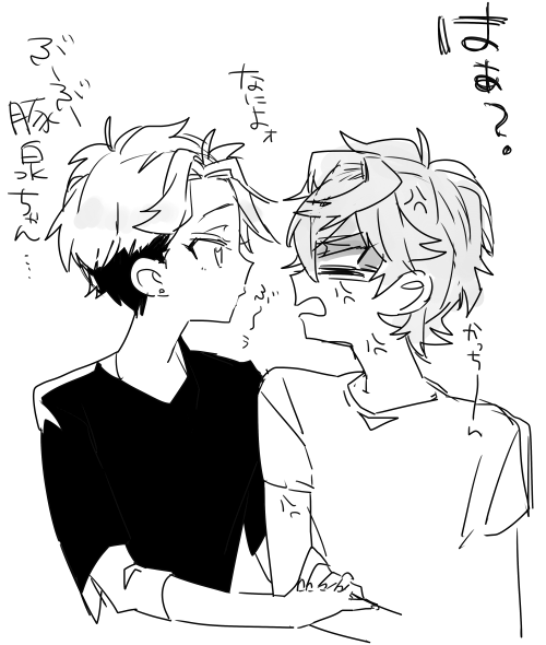 ふっるくてあんま載せれるのも無いけど…せななると鳴あんとあどにす 