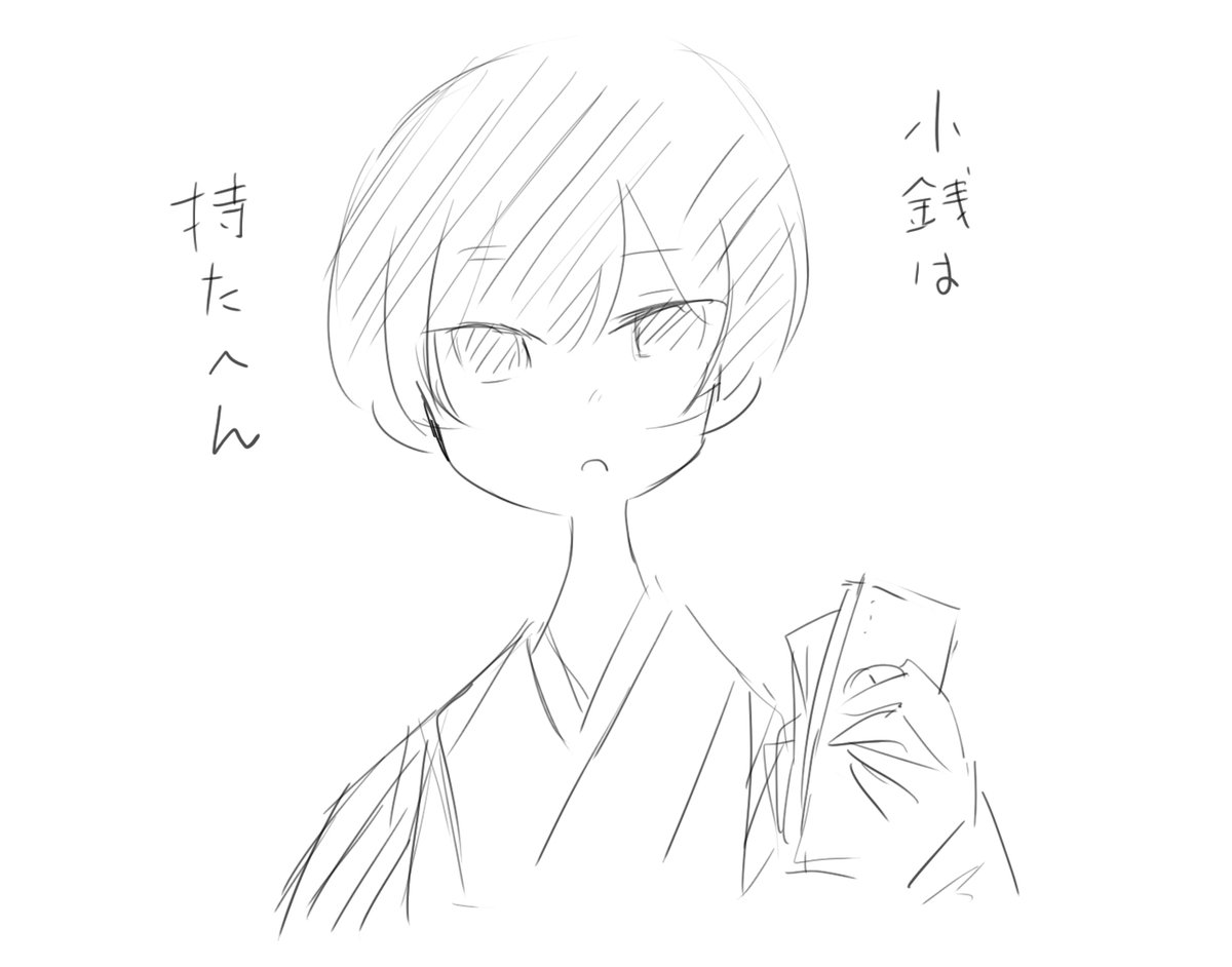 #しっぽな生放送 