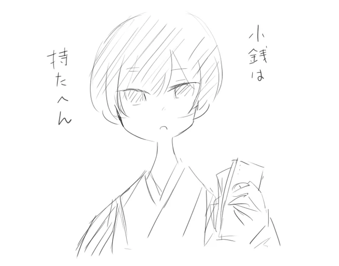 #しっぽな生放送 