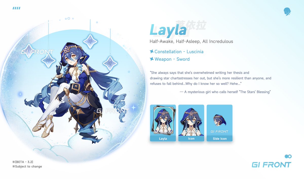 Rune_We's tweet photo. [3.2-Beta] #Layla https://t.co/EIETC7sstC