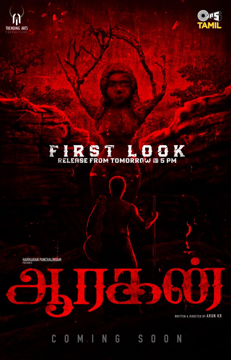 Filmi Street (@filmistreet) on Twitter photo #ஆரகன்
Here u go! The Title Look of
<a href="/TrendingArtsPr1/">Trending Arts Productions</a>'s #Aaragan
*ing <a href="/michael_chennai/">MICHAEL THANGADURAI</a>
<a href="/kavipriya_2/">kavipriya</a>
<a href="/VenmathiKarthi/">Venmathi Karthi</a>
<a href="/DuraiMuruganG8/">Durai Murugan.G</a>
<a href="/ivivekp/">Vivek</a> <a href="/jeshu1990/">John Jeshwanth</a> <a href="/tipsmusicsouth/">TipsMusicSouth</a>
<a href="/Devadevan45/">Deva devan</a> @sasicuts
@uniquestudiosin <a href="/lal_azhagesan/">Lal Azhagesan</a> <a href="/johnmediamanagr/">A. JOHN- PRO</a> #TipsTamil #ஆரகன்
Here u go! The Title Look of
<a href="/TrendingArtsPr1/">Trending Arts Productions</a>'s #Aaragan
*ing <a href="/michael_chennai/">MICHAEL THANGADURAI</a>
<a href="/kavipriya_2/">kavipriya</a>
<a href="/VenmathiKarthi/">Venmathi Karthi</a>
<a href="/DuraiMuruganG8/">Durai Murugan.G</a>
<a href="/ivivekp/">Vivek</a> <a href="/jeshu1990/">John Jeshwanth</a> <a href="/tipsmusicsouth/">TipsMusicSouth</a>
<a href="/Devadevan45/">Deva devan</a> @sasicuts
@uniquestudiosin <a href="/lal_azhagesan/">Lal Azhagesan</a> <a href="/johnmediamanagr/">A. JOHN- PRO</a> #TipsTamil
