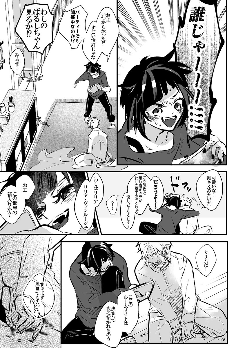 ② 