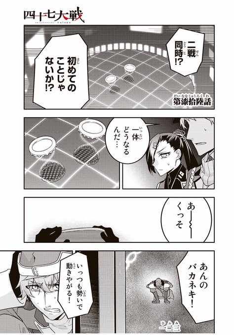 君じゃなきゃダメな奴隷少女 青目槙斗 第1話 現代日本に奴隷はいない マガポケ