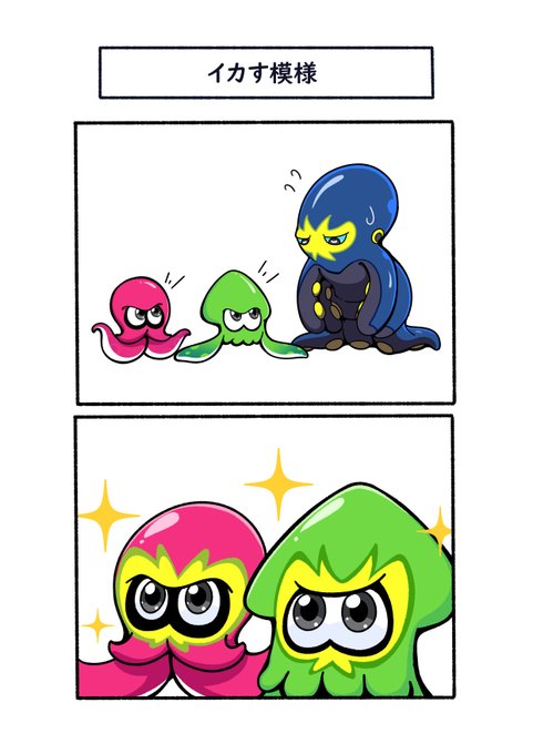 Kisyaさん がハッシュタグ イラスト をつけたツイート一覧 1 Whotwi グラフィカルtwitter分析 Kisyaさん がハッシュタグ イラスト をつけたツイート一覧 1 Whotwi グラフィカルtwitter分析