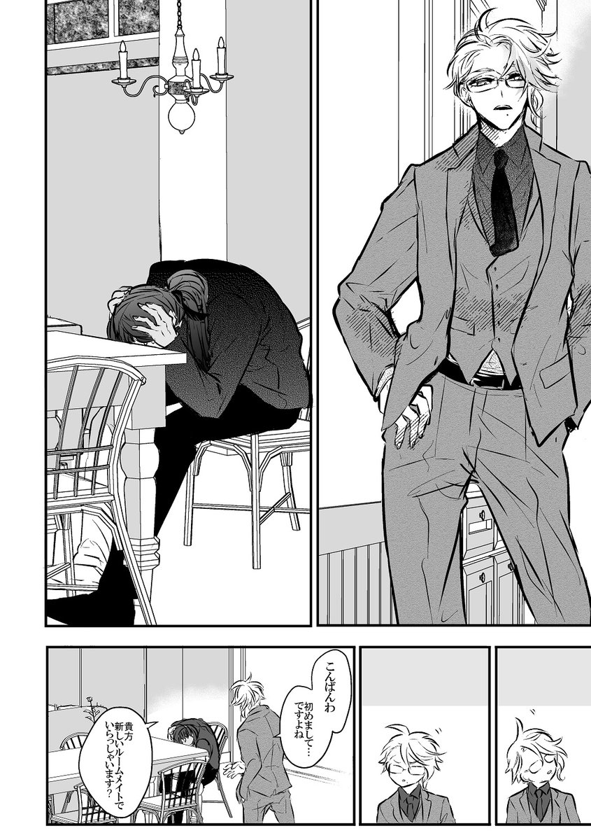 ③ 