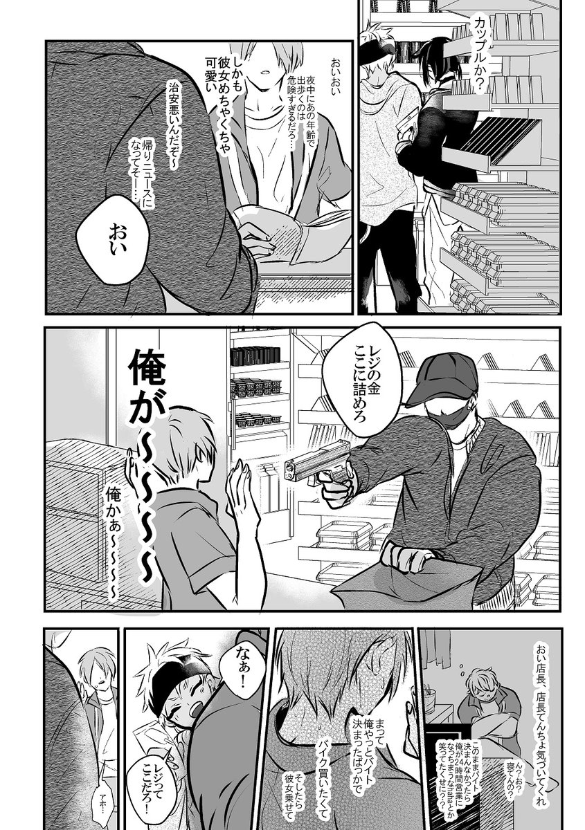 ③ 