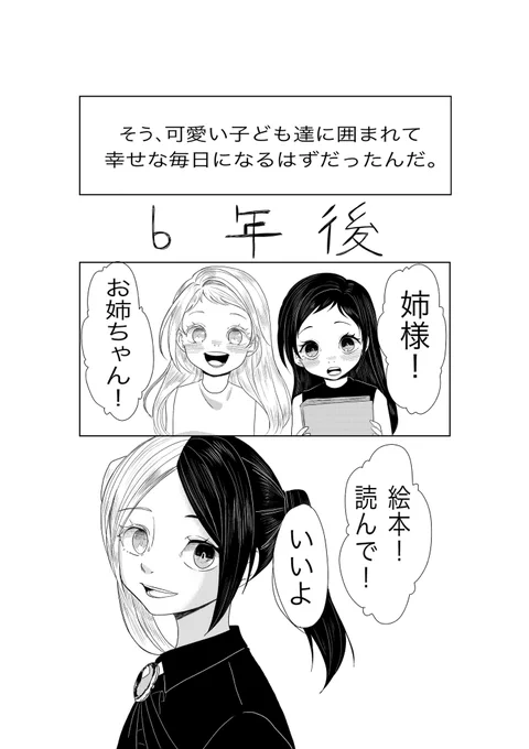 (2/5) 